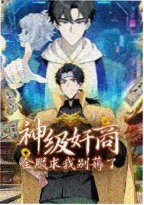 人间慢火 小说封面